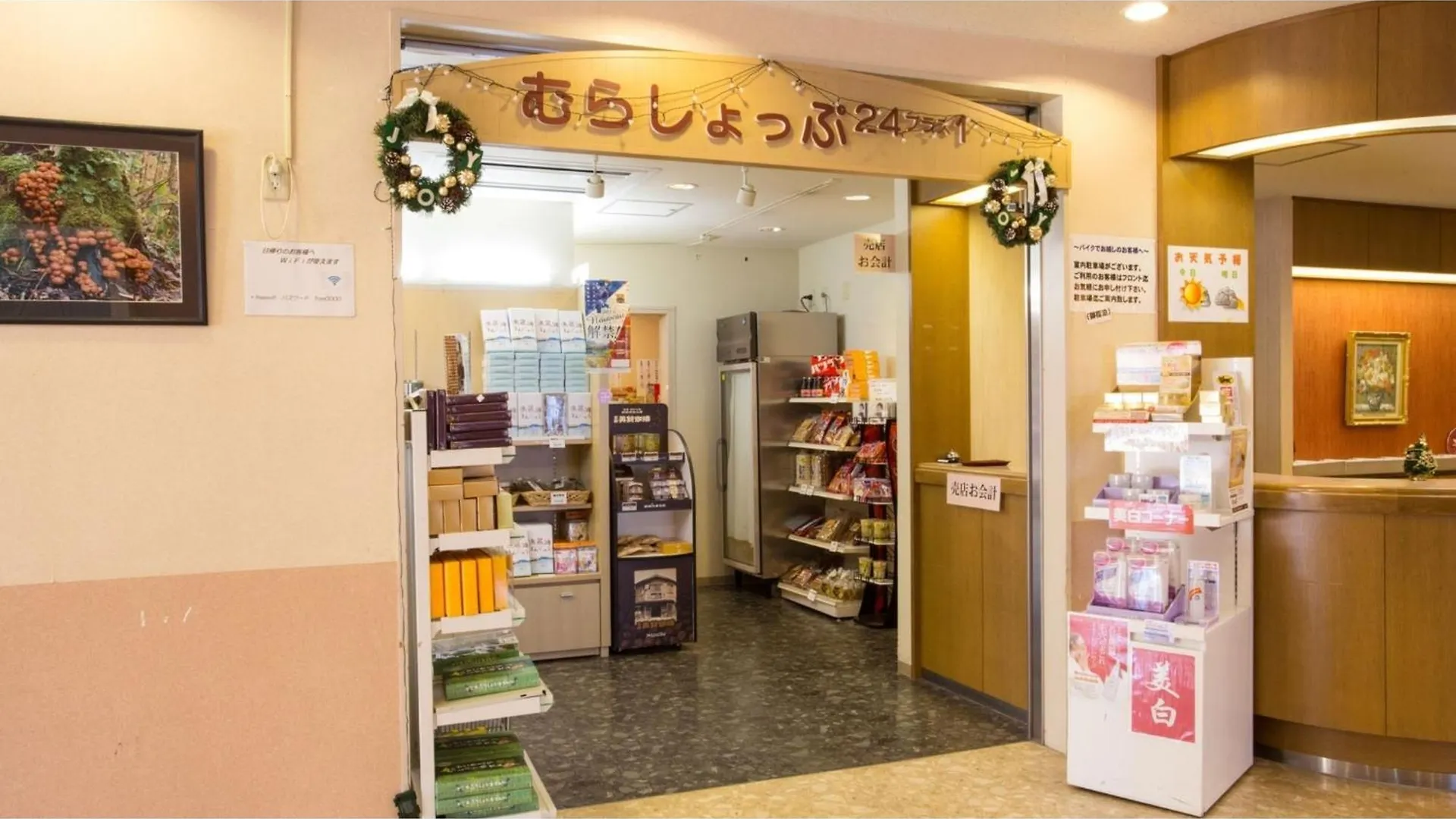 Hotel Keipu - Vacation Stay 11145V Hakodate 0*,