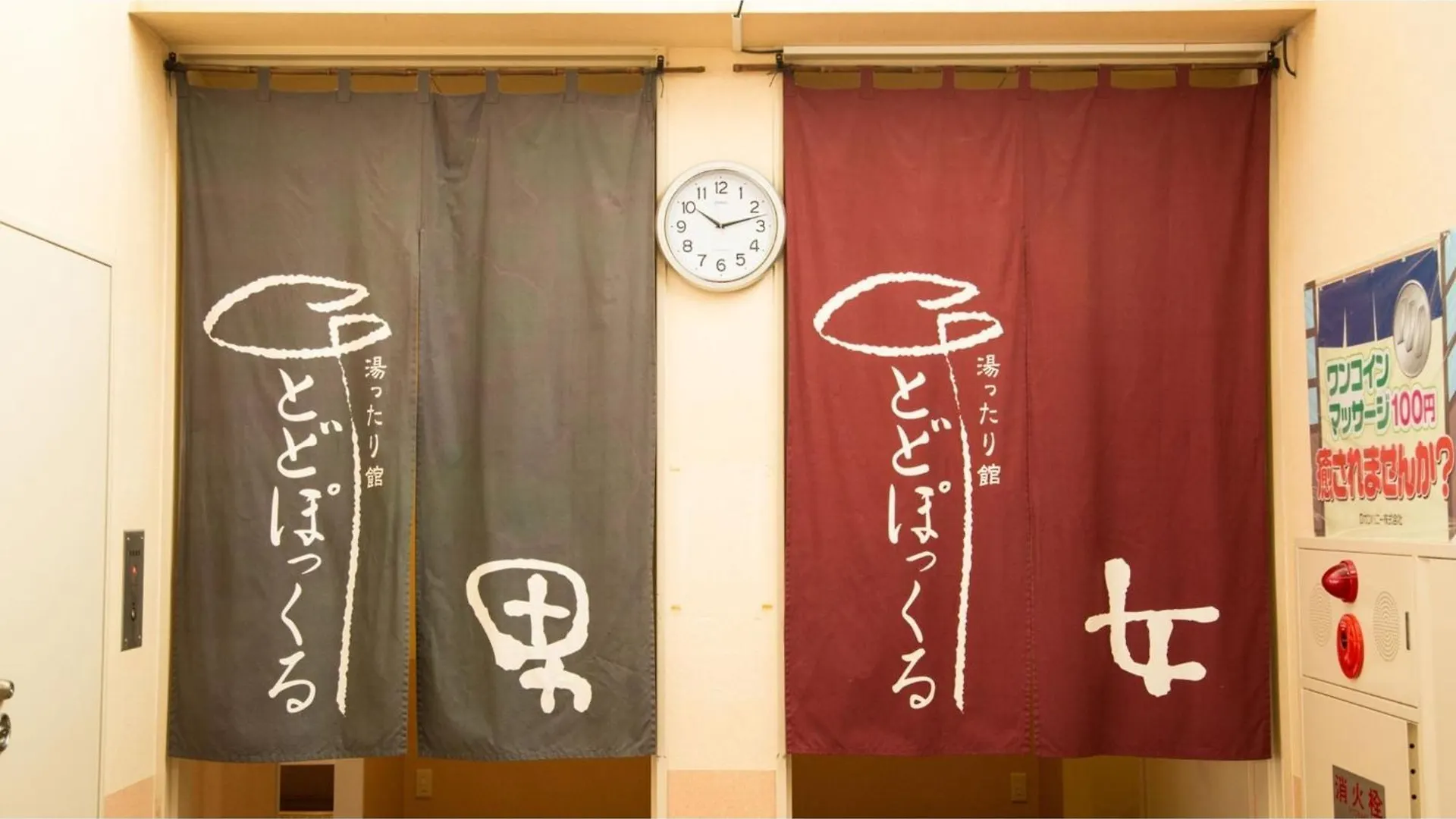 Hotel Keipu - Vacation Stay 11145V Hakodate